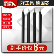 Jingsida after-sales accessories lead-free black King kong soldering iron head electronic welding repair 30W40W 60W pointed horseshoe