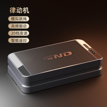 (Official) SND Schneider groove machine fat removal machine 110v-240v universal official