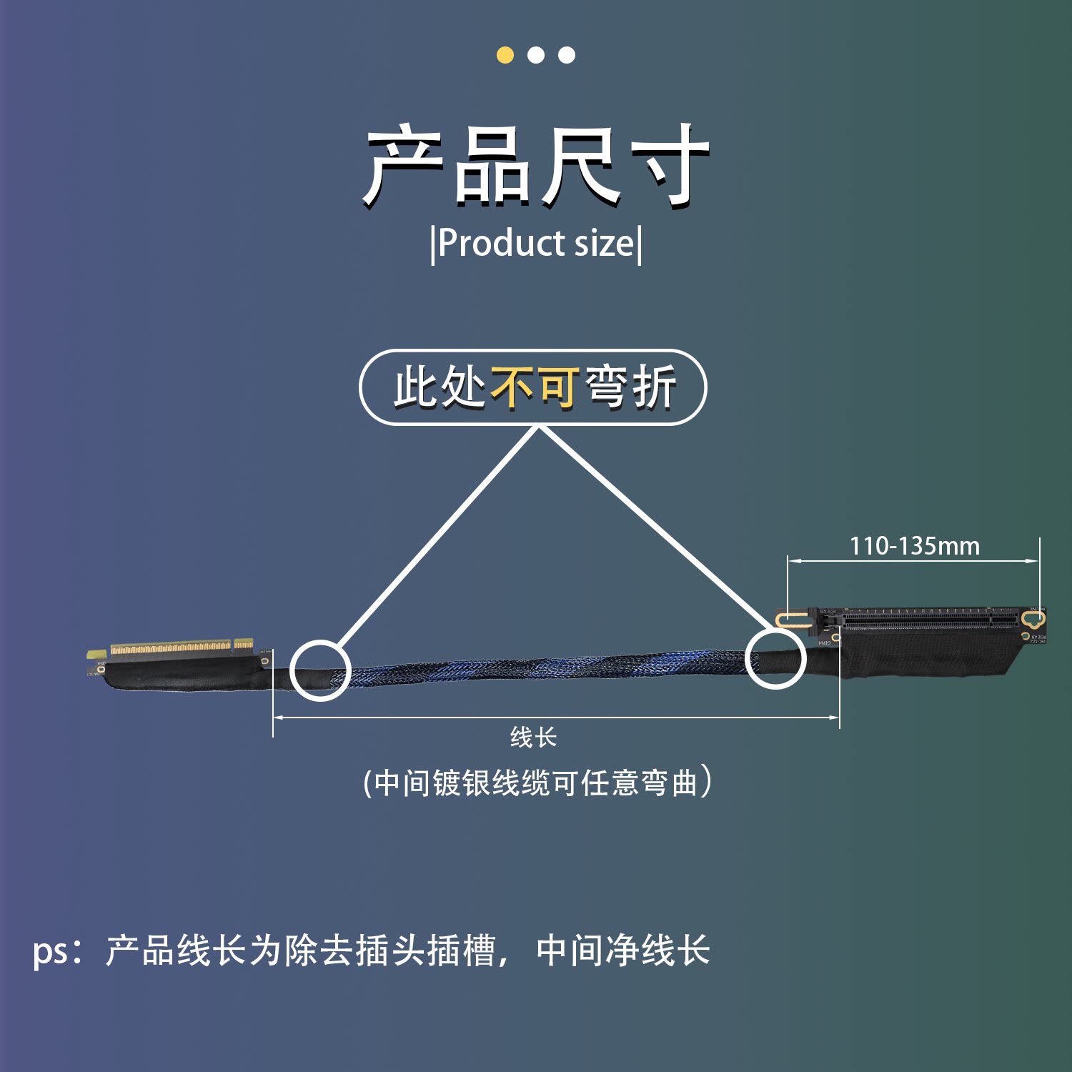 Кабель-райзер JHH-LINK PCIE 4.0 x16 30см