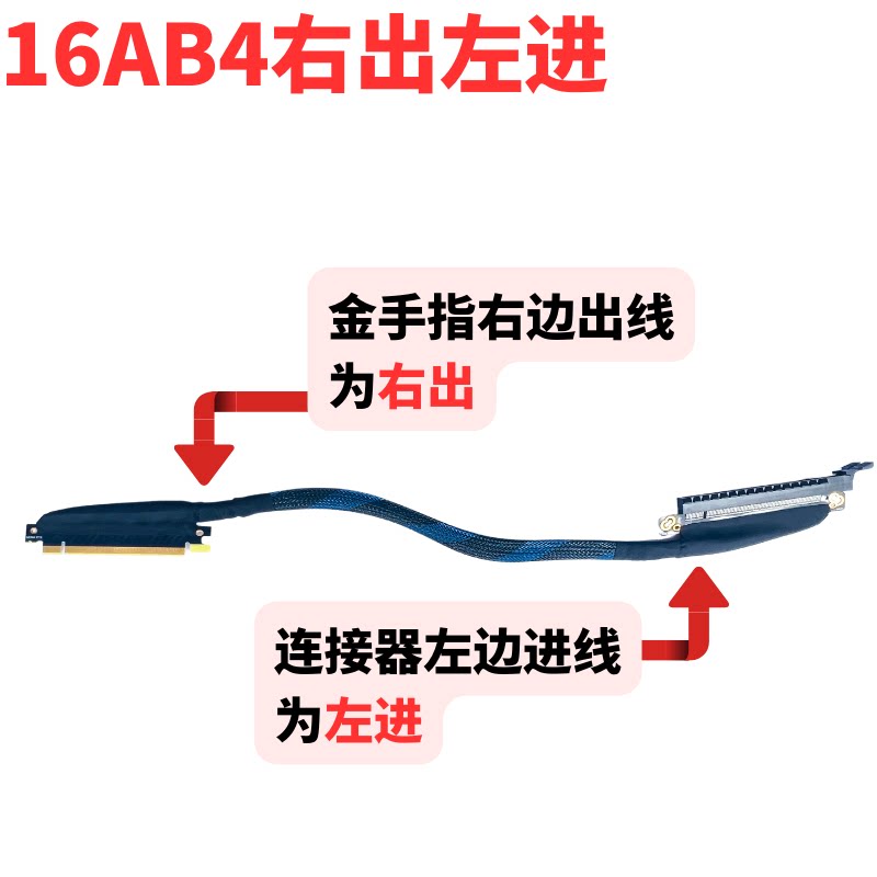 Кабель-удлинитель PCIe 4.0 JHH-LINK 60 см