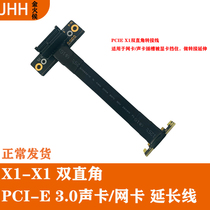 pciex1 sound card network card graphics card array card adapter card PCIE slot is blocked by the graphics card extension cable