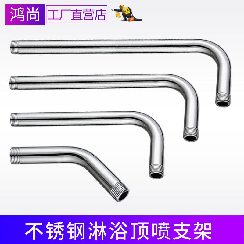 Stainless Steel Shower Bracket Retrofit Concealed with fixed seat shower Shower Bathroom Crossbar Simple Flower Sprinkle