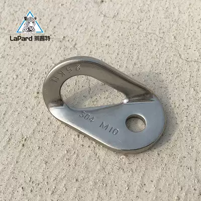 Lepte 304 Stainless Steel M10 Rock Nail Pendant Outdoor Mountaineering Equipment Rock Climbing Cave Safety Rope Fixed Anchor