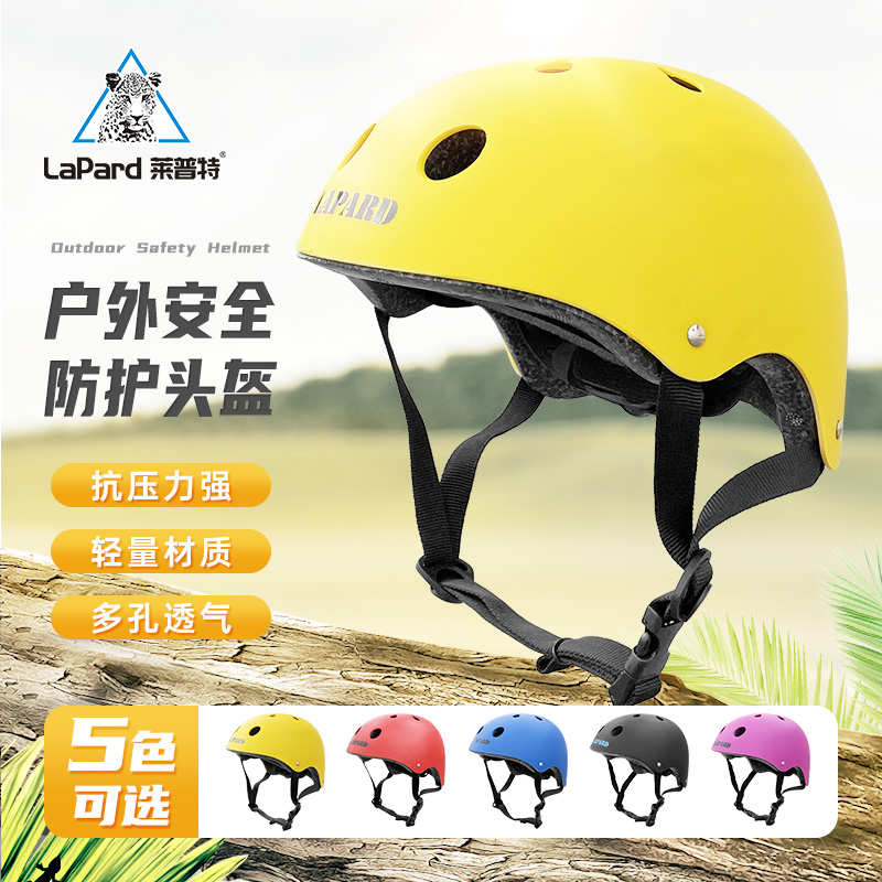 Lepter Children's Helmet Lady Electric Car Electric Car Summer Electric Car Light Safety Helmet Men Outdoor Climbing Rock Climbing