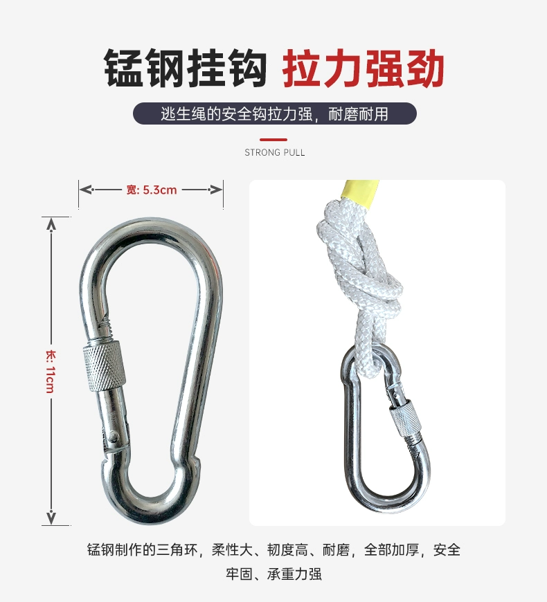 Dây thoát hiểm cao tầng Lapute Dây cứu sinh hộ gia đình Dây cứu sinh Phòng cháy chữa cháy khẩn cấp động đất