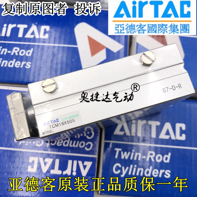 Custom TCM TCL12 16X10S 20S 25S 25S 40S 40S 50S Three-axis with guide rod cylinder