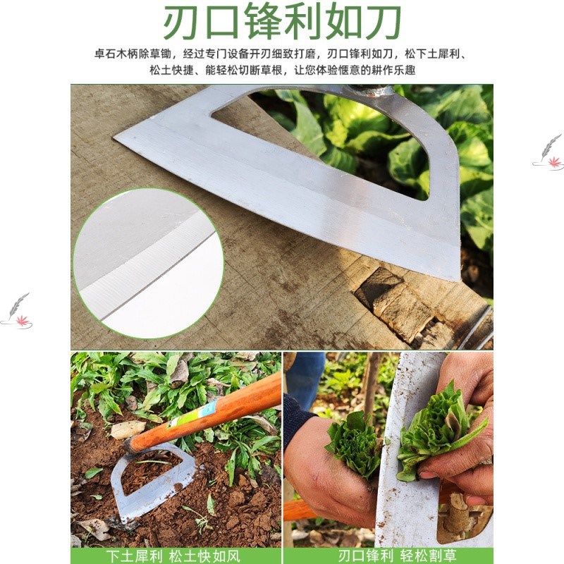 Hoe farm tools weeding special household vegetable outdoor digging to loosen soil to open up wasteland weeding artifact household manganese steel thickened