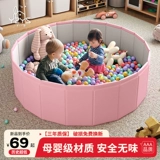 Детский морской бассейн с шариками, замок, детское ограждение, детская игрушка, можно грызть