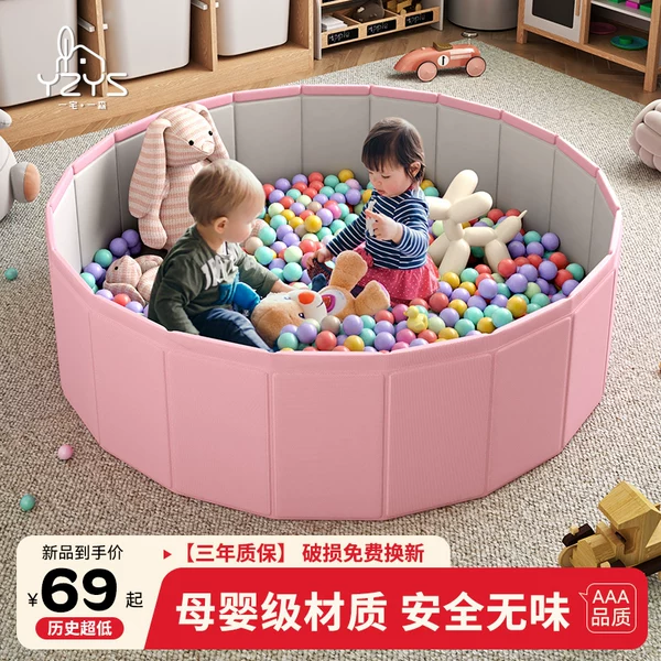 Товары от 一宅一森旗舰店