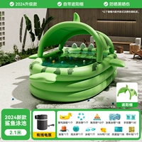 [Защита от солнца и затенение] 2,1 метра 丨Роскошь