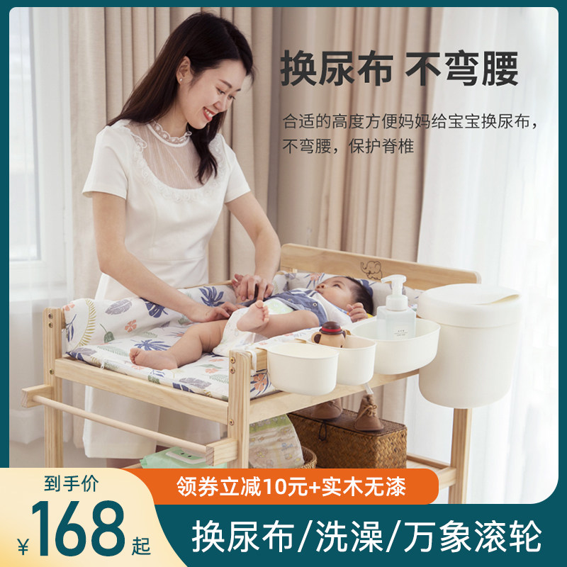 Changing table Baby Care Table Solid wood bath massage storage multifunctional baby newborn crib changing table