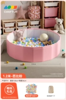 1,2 метра светло-розового цвета + 500 океанских шаров