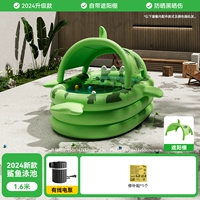 [Защита от солнца и затенение] 1,6 метра, стандартная конфигурация.