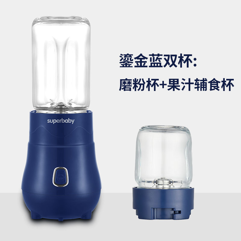 Gilt Blue Double CupGermany spb Complementary food machine Baby Food  tool full set baby food processor multi-function grind  automatic