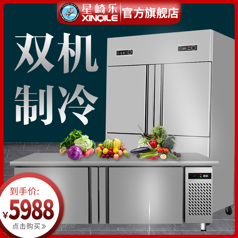 Hoshizaki Le XQL150 refrigerator four-door freezer commercial display cabinet workbench fresh cabinet freezer kitchen equipment