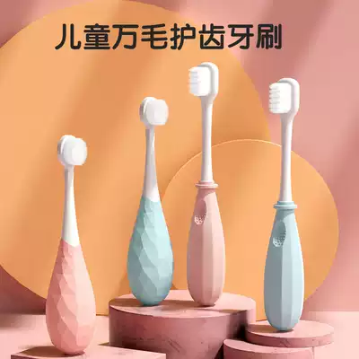 Children's toothbrush soft hair 1-2-3-4-5-6 years old baby over one and a half year old baby toothpaste set brushing artifact