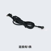 1 линия соединения