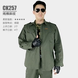 Хлопковый комбинезон, мужской износостойкий лонгслив