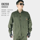 Хлопковый комбинезон, мужской износостойкий лонгслив