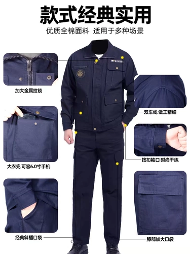 Износостойкий хлопковый комбинезон, защита от ожогов, увеличенная толщина
