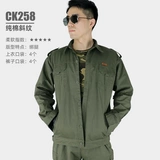 Хлопковый комбинезон, мужской износостойкий лонгслив