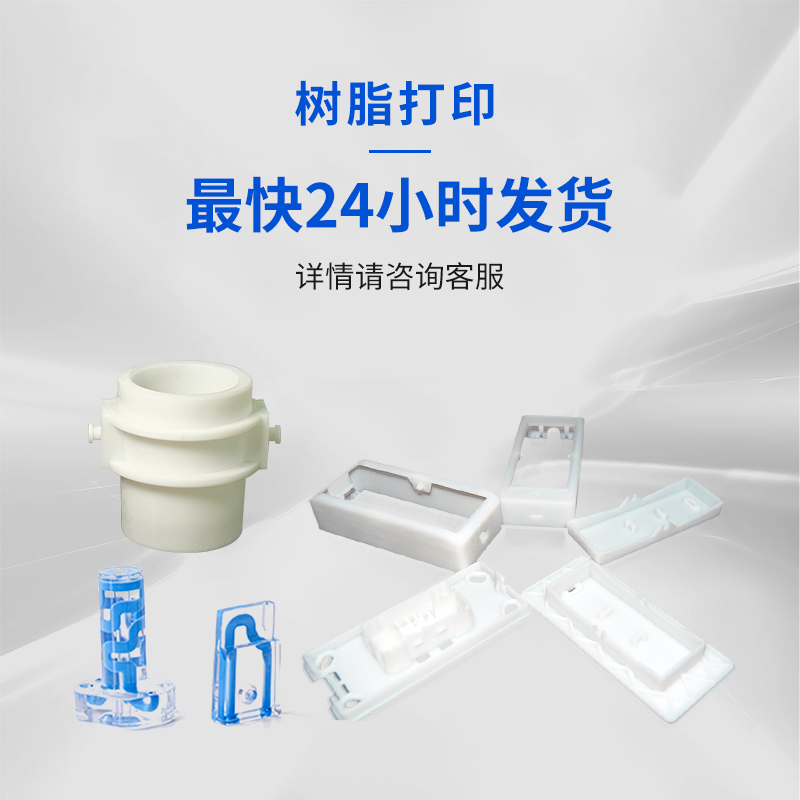 SH 五星物语 FSS 1/100 OT版 BAGA HA RI 眼镜蛇 GK白模：收藏家必看的精品模型解析！