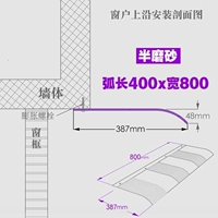 400*800 полуавтоматические (установка верхнего края)