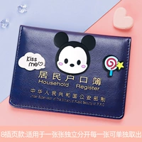 Модель вставки Blue Mouse 8