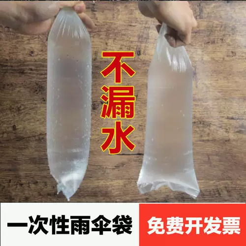 Дождевик, автоматический зонтик, пластиковая водонепроницаемая сумка для хранения, увеличенная толщина