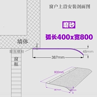 400*800 матовая (установка верхнего края)