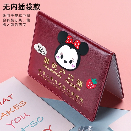 Счет жителей мультфильмы домохозяйства домохозяйства Holk Shell Horey House Case Подлинное Corte