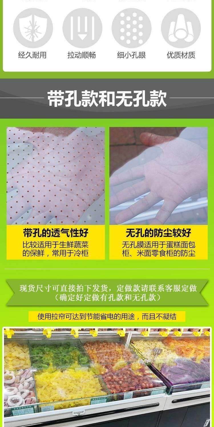 Шторы рулонные 保温柜车库自动卷帘门透明衣柜饭厅柜耐高温挂钩门店半自动挂帘