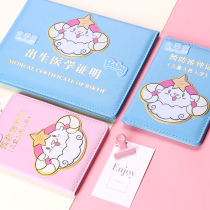 Medical birth certificate kit Protective cover Universal baby holster ID bag Newborn birth certificate set and vaccine book Child vaccination certificate jacket 2020 new version of the twelve constellations