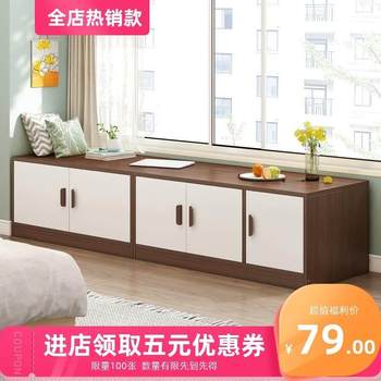Balancing window cabinet storage cabinet low cabinet double door cabinet seatable balcony storage cabinet sun protection large capacity debris low cabinet