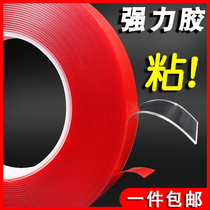Transparent double-sided adhesive seamless waterproof high viscosity strong double-sided adhesive photo frame fixed wall surface with no marks on both sides adhesive weight-bearing acrylic elastic thickened magic nano double-sided adhesive tape