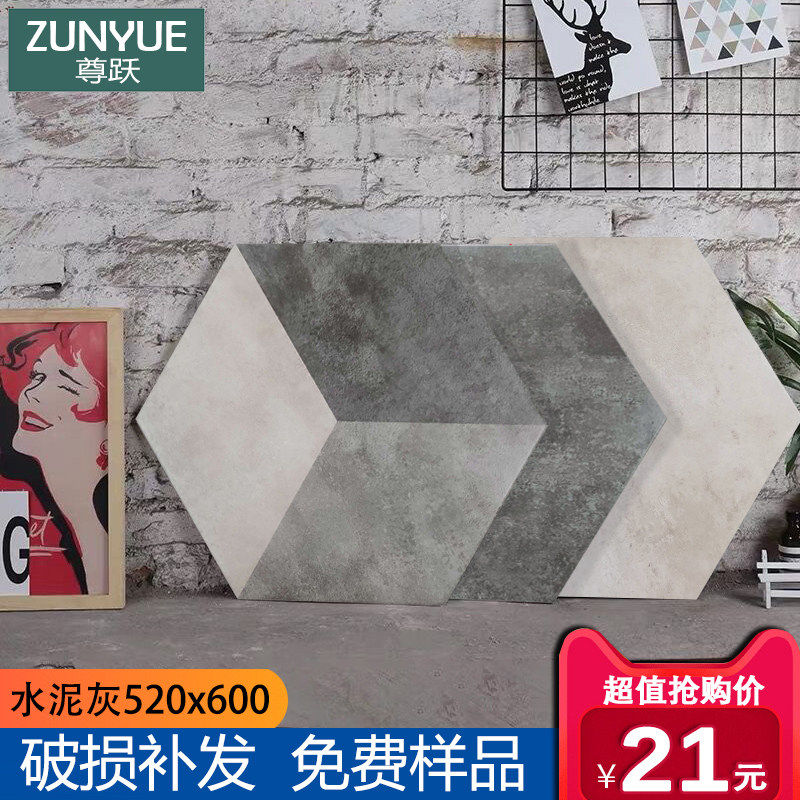 Zunyue Nordic cement gray hexagonal brick 520x600 industrial style floor tile hexagonal tile mall antique brick