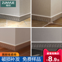 New Chinese skirting line all porcelain bedroom wave line geometric Loopline tile living room antique wall footline