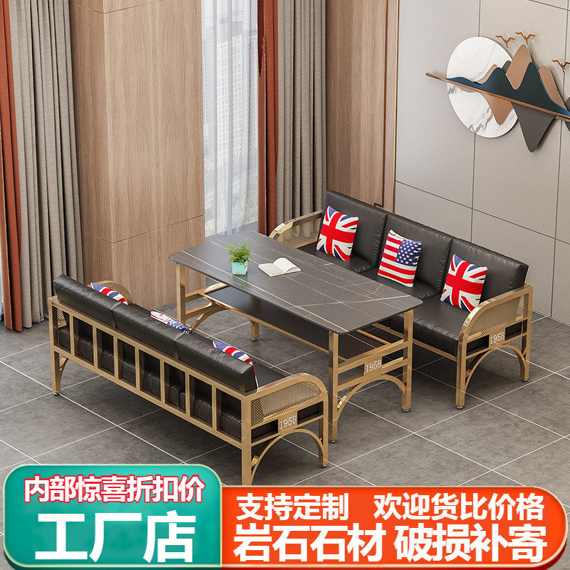 Bar tables and chairs combined QingBar Golden Industrial Ferry Cafe West Restaurant Cafe Cafe Card Coffee Shop