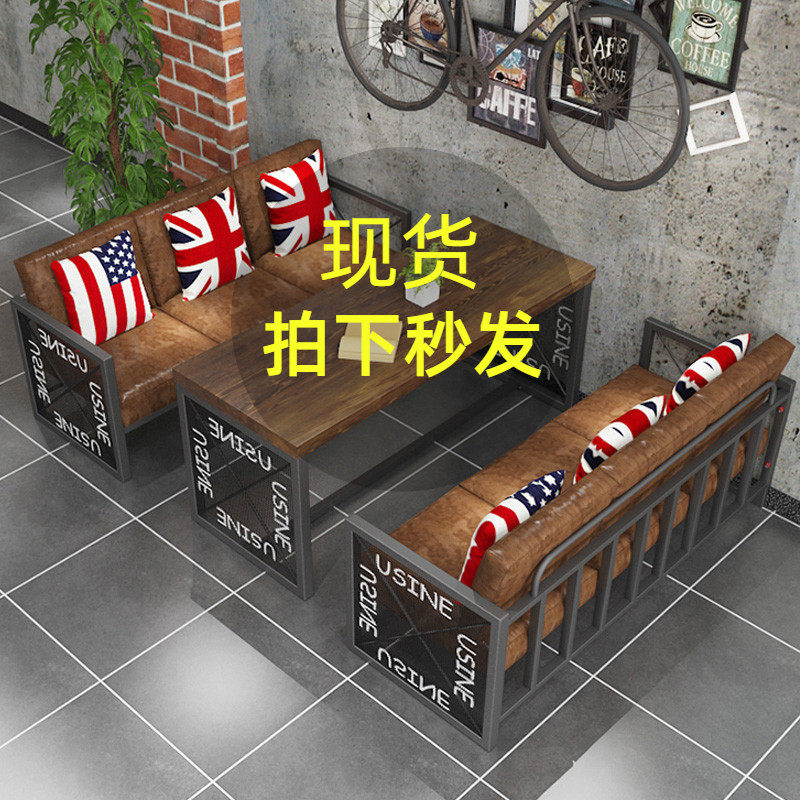 Retroit Bar Table and Chair Combined Clear Bar Industrial Wind Tavern Cafe Bar Hot pot Table Card Sofa