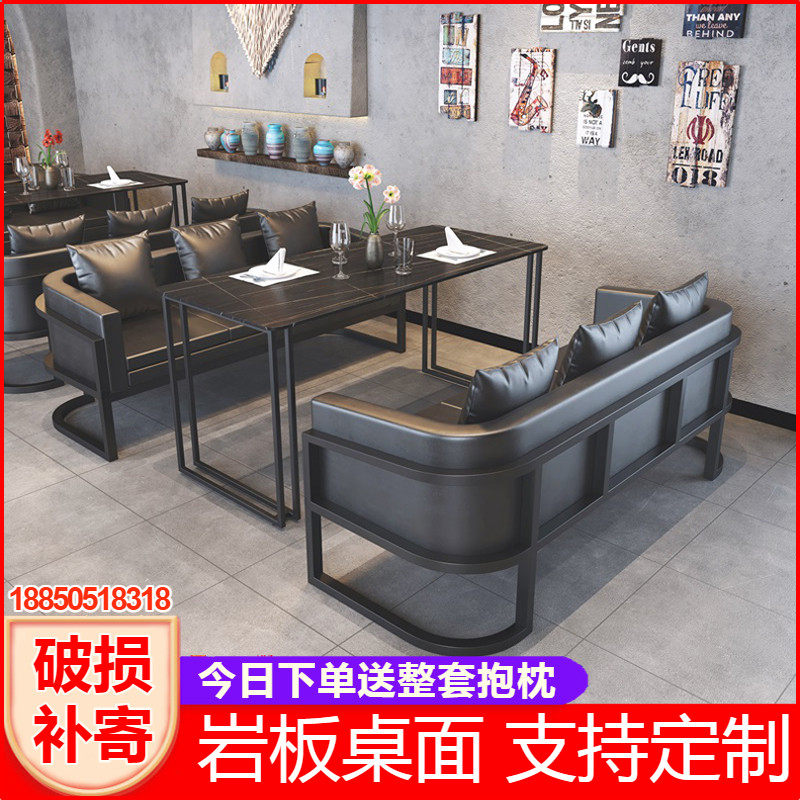 Bar Table and Chair Combination Clear Bar Cafe Set Industrial Style Commercial Pub Negotiation Leisure Curved Card Seat Sofa