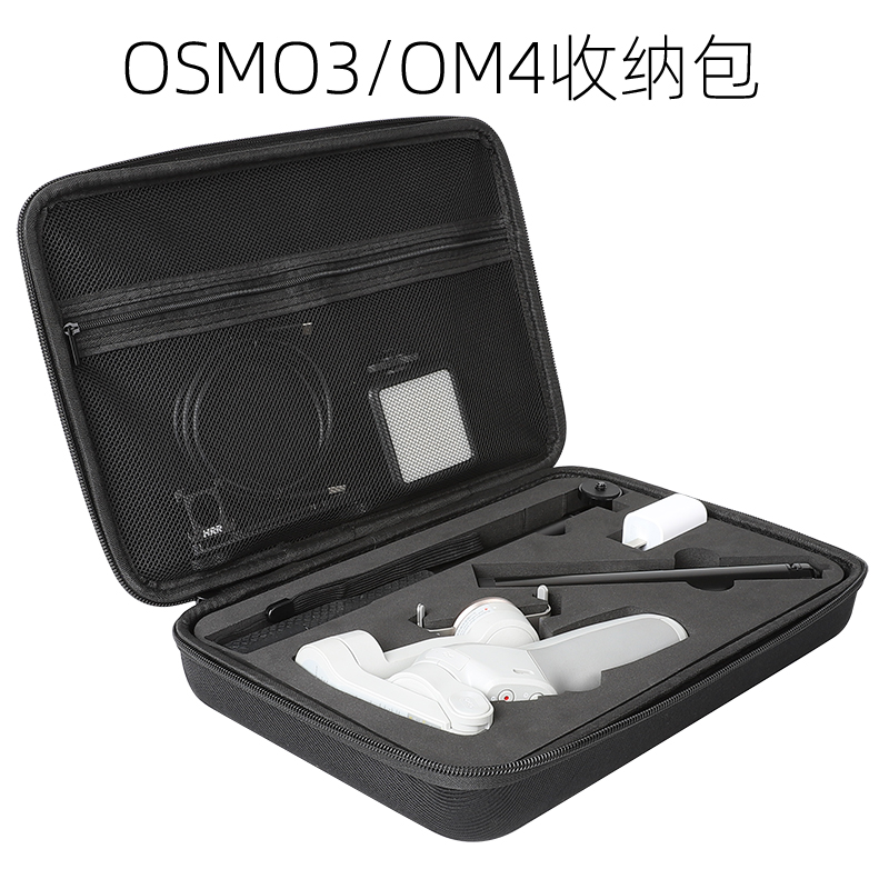 Applicable DJI OM4 containing bag single shoulder bag large territory Lingering OSMO3 4 mobile phone holder portable containing box accessories-Taobao