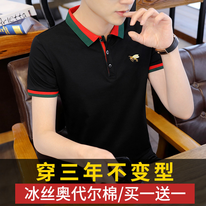 (Buy one sent one) Little honeybee man short sleeve T-shirt pure cotton Ice Silk POLO Tide Collar with a T-shirt