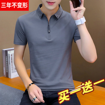 Mens short sleeve T-shirt 2021 new trendy pure cotton with collar t-body-turned polo-shirt summer leading body shirt