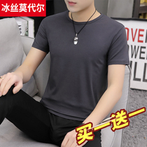 Modal mens short-sleeved T-shirt cotton trendy ice slippery slippery fashion brand semi-sleeved clothes