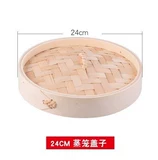 Маленькая пароварка для домашнего использования, большая круглая крышка, «сделай сам»