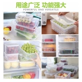 Установите мульти -Raboos PP Tour Cover Special Fresh Repair Пластиковая замороженная пластиковая еда.