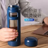 Стеклянный ударопрочный модный термос, делается под заказ, подарок на день рождения