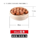 Маленькая пароварка для домашнего использования, большая круглая крышка, «сделай сам»