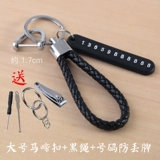 Мужской брелок, подвеска для ключей из нержавеющей стали, простой и элегантный дизайн