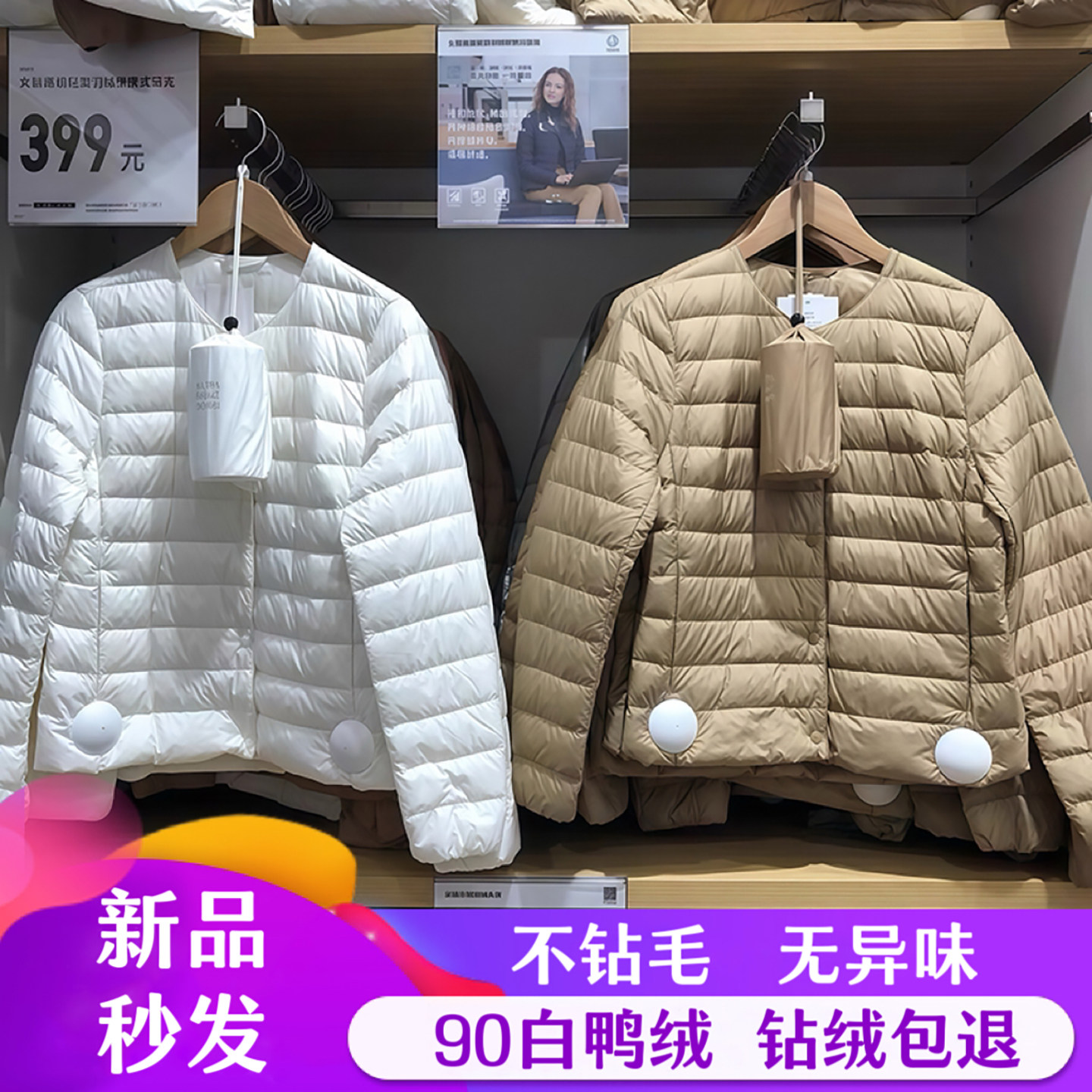 プレミアム2025年新作冬用ダウンジャケット、リブ付き、軽量Vネック、ホワイトダックダウンショートスタイル、メンズインスタグラムスタイル